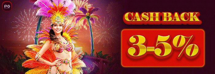 အပတ်စဉ် ငွေသားပြန်အမ်းငွေ 3~5%
